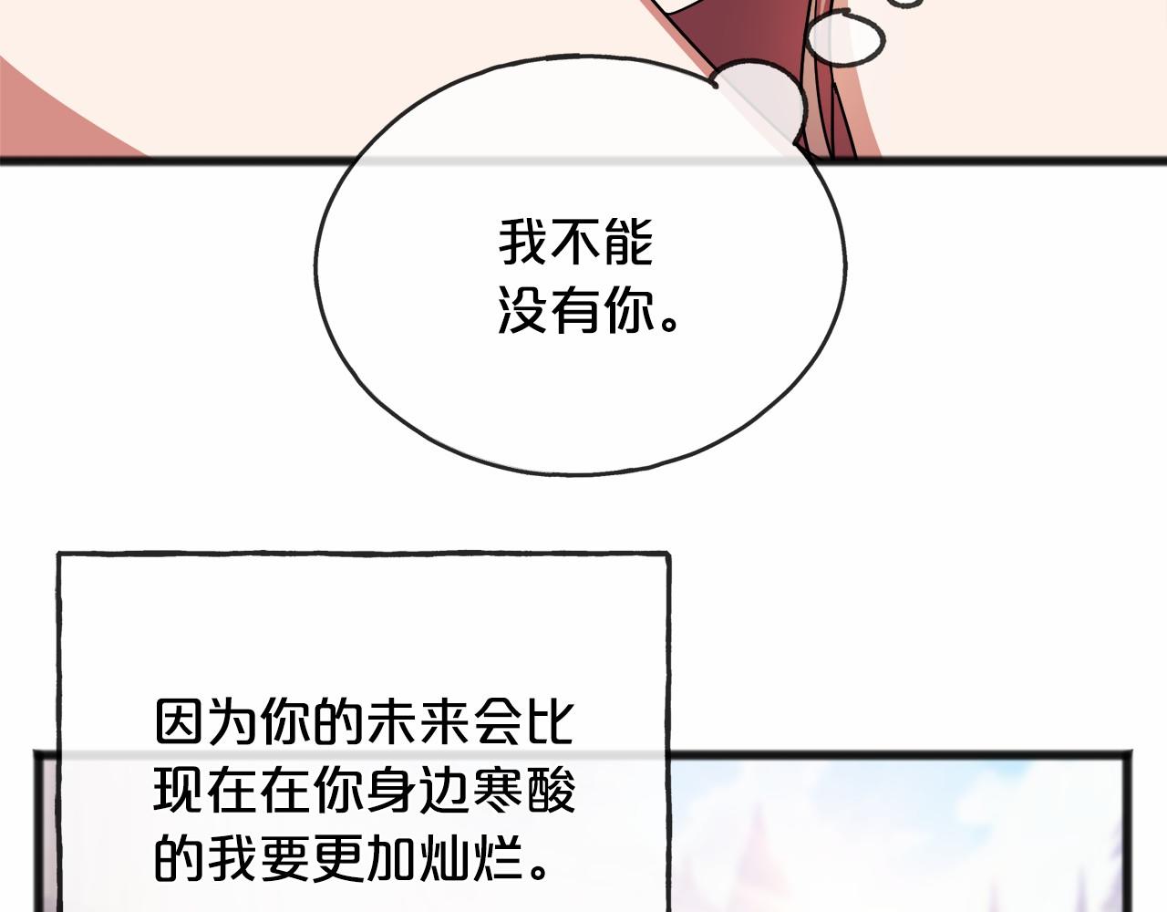 第48话 路的尽头115