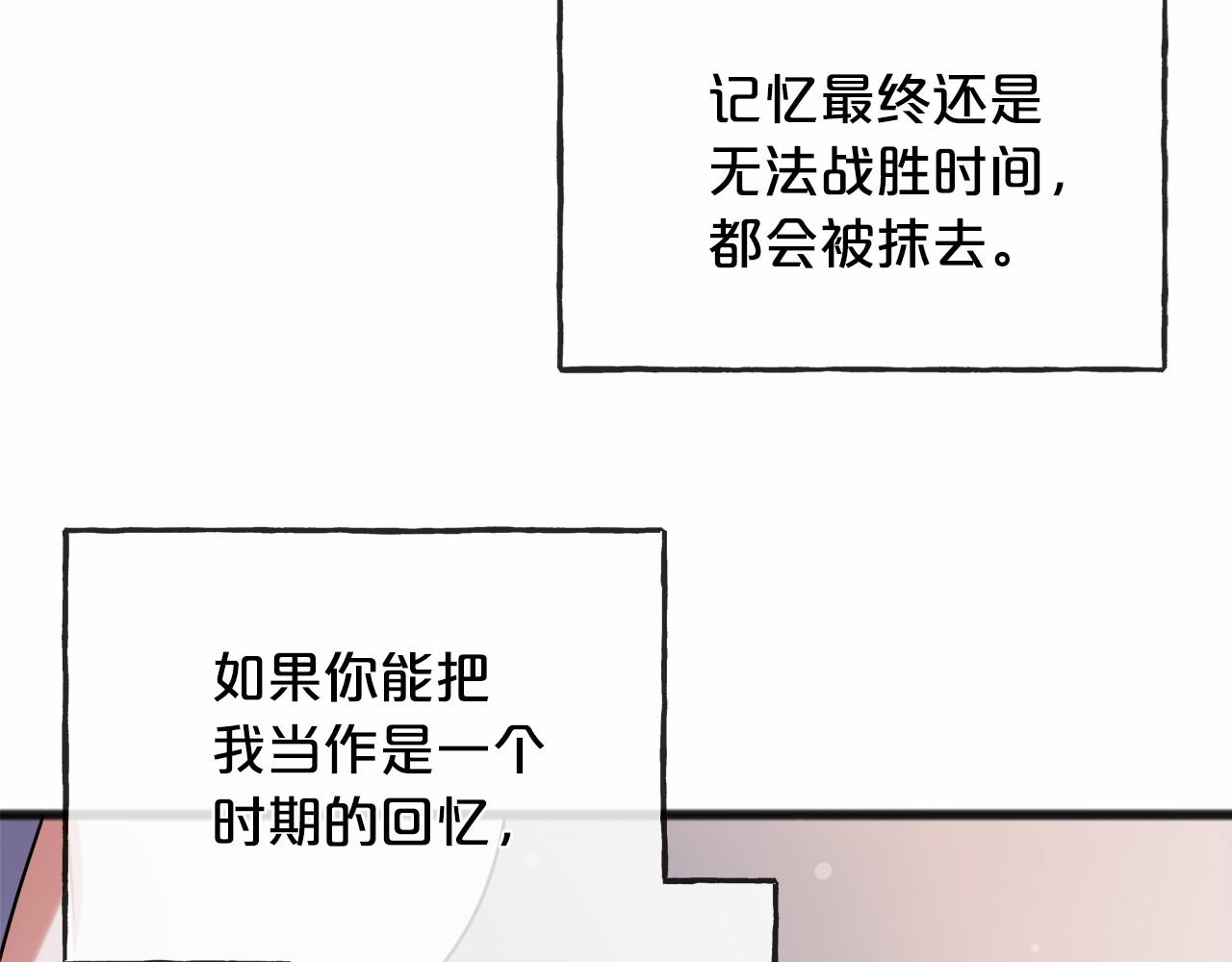 第48话 路的尽头117