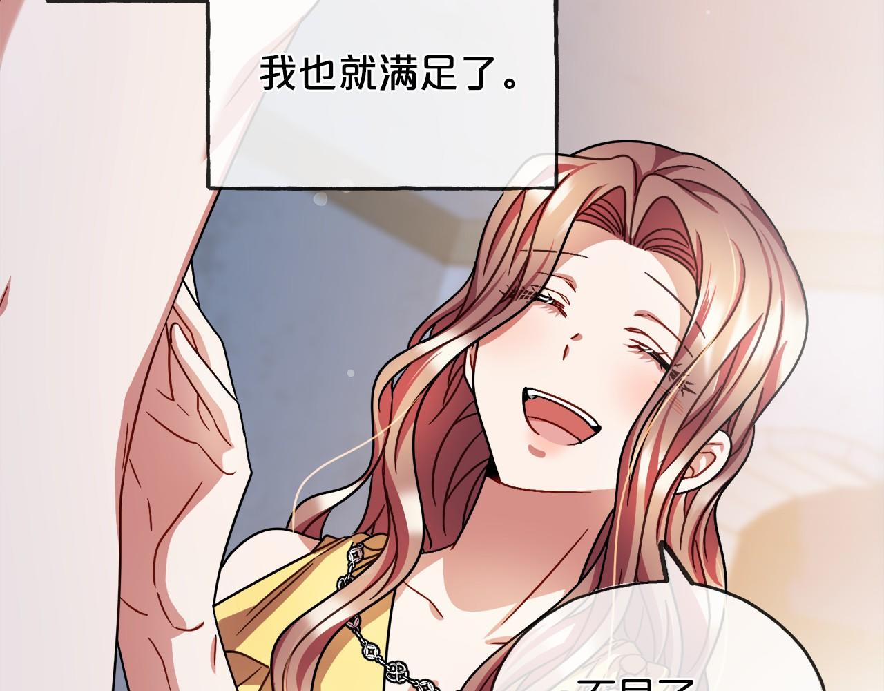 第48话 路的尽头118