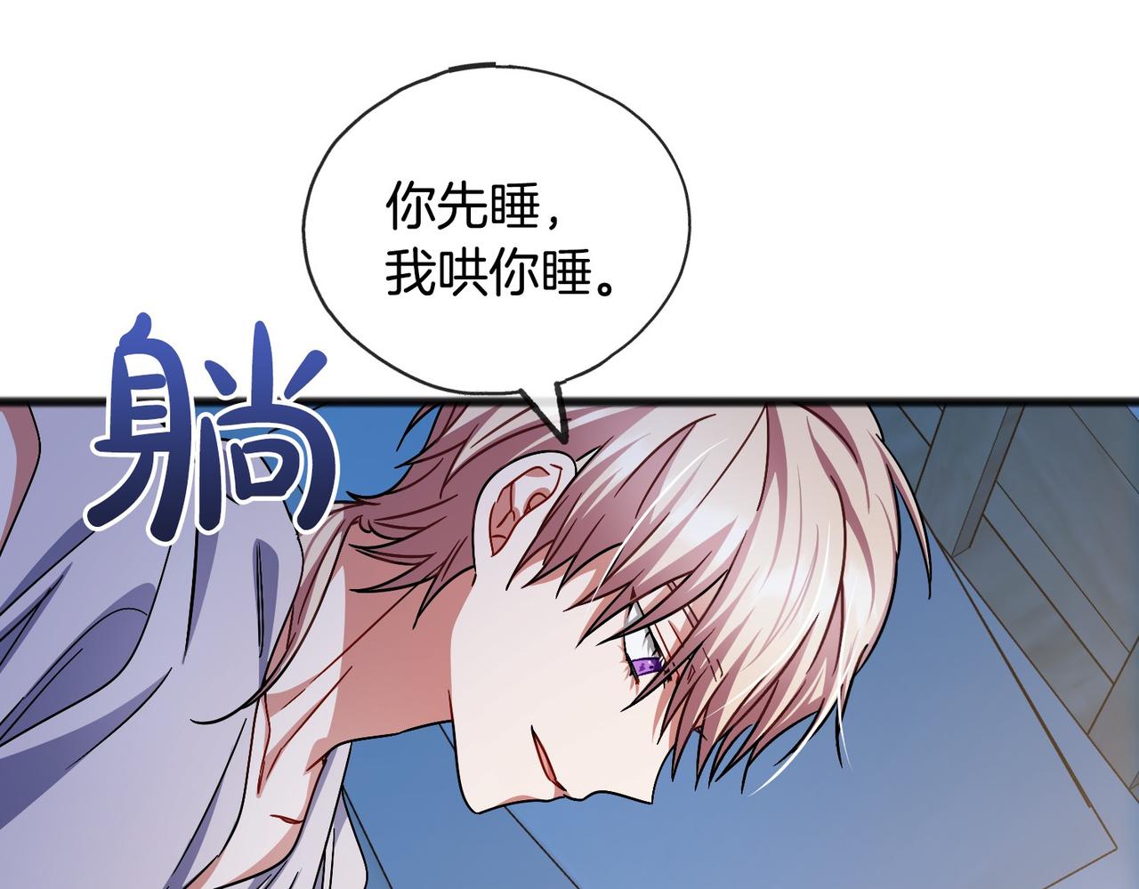 第48话 路的尽头120