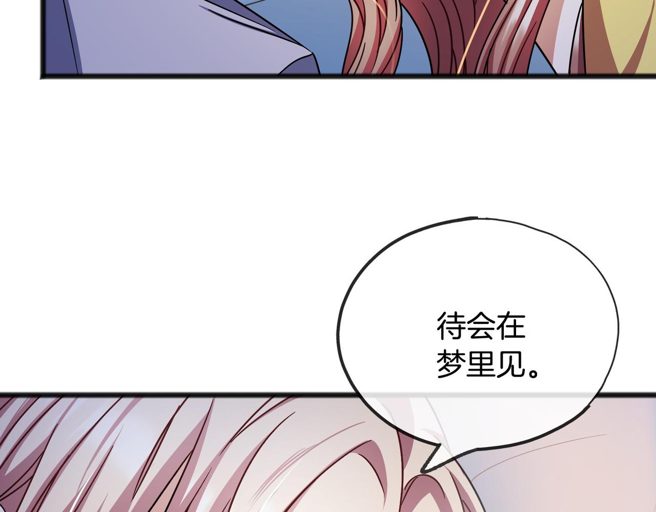 第48话 路的尽头125