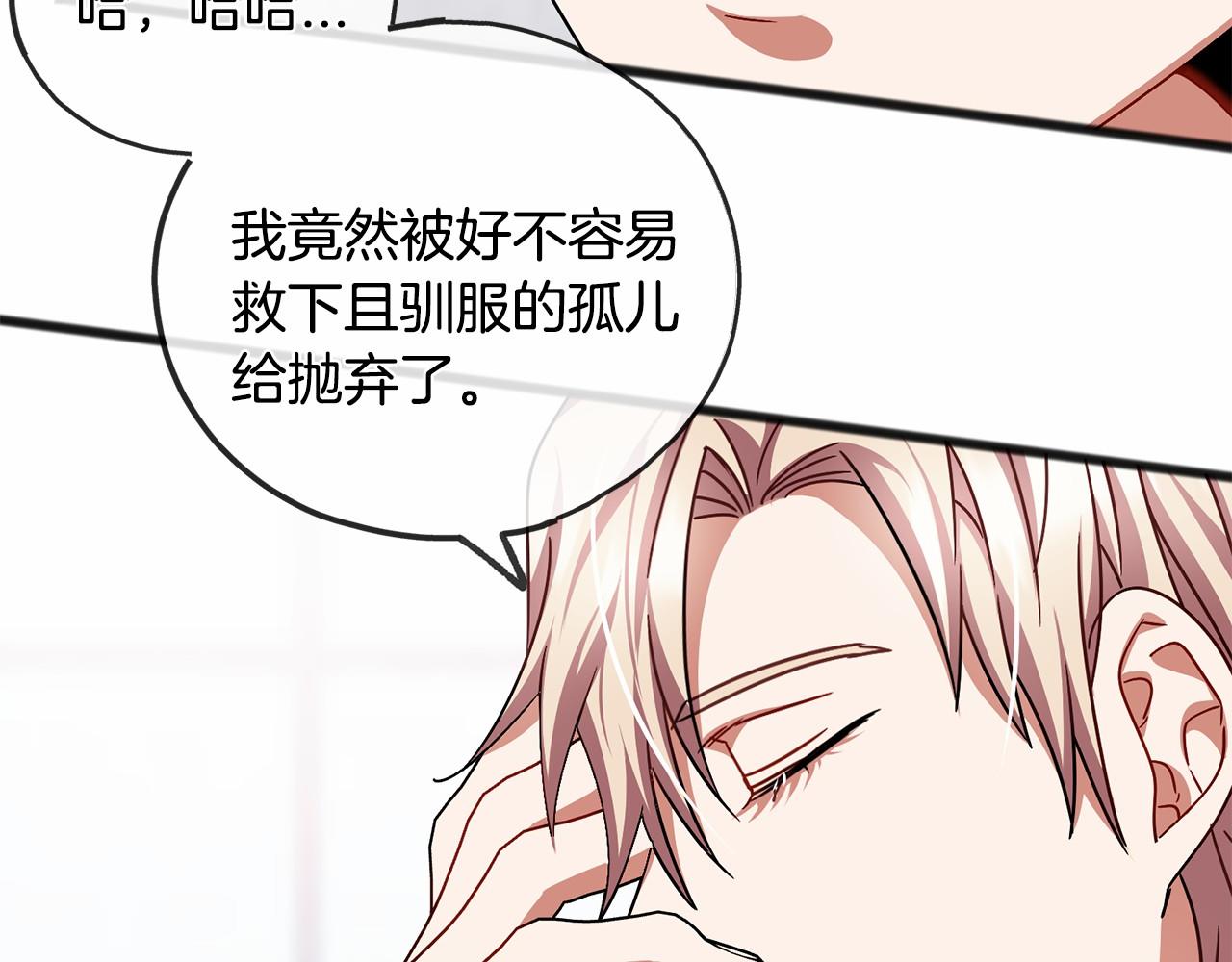 第48话 路的尽头13