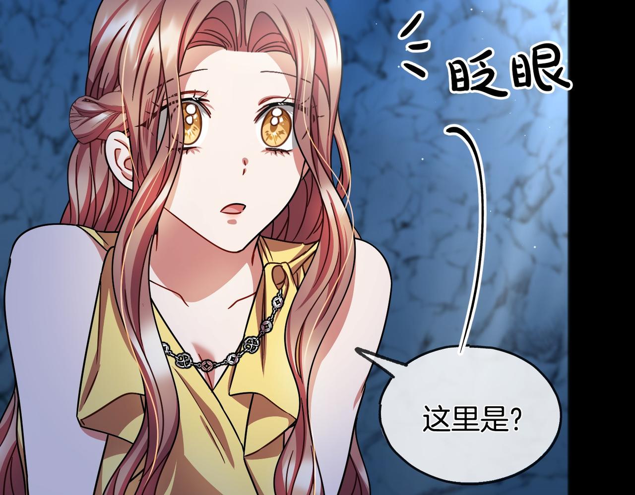 第48话 路的尽头131