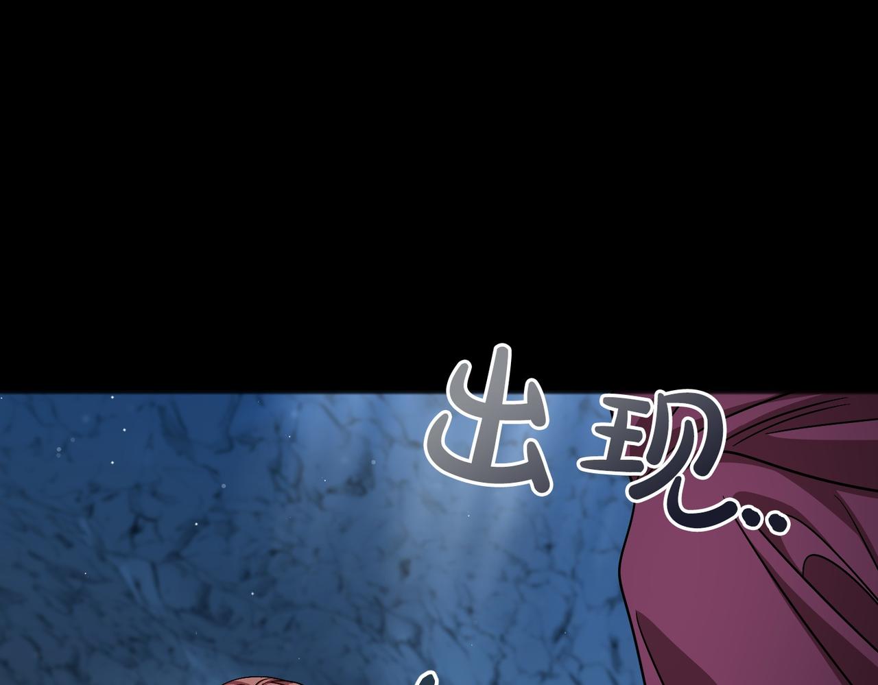 第48话 路的尽头133