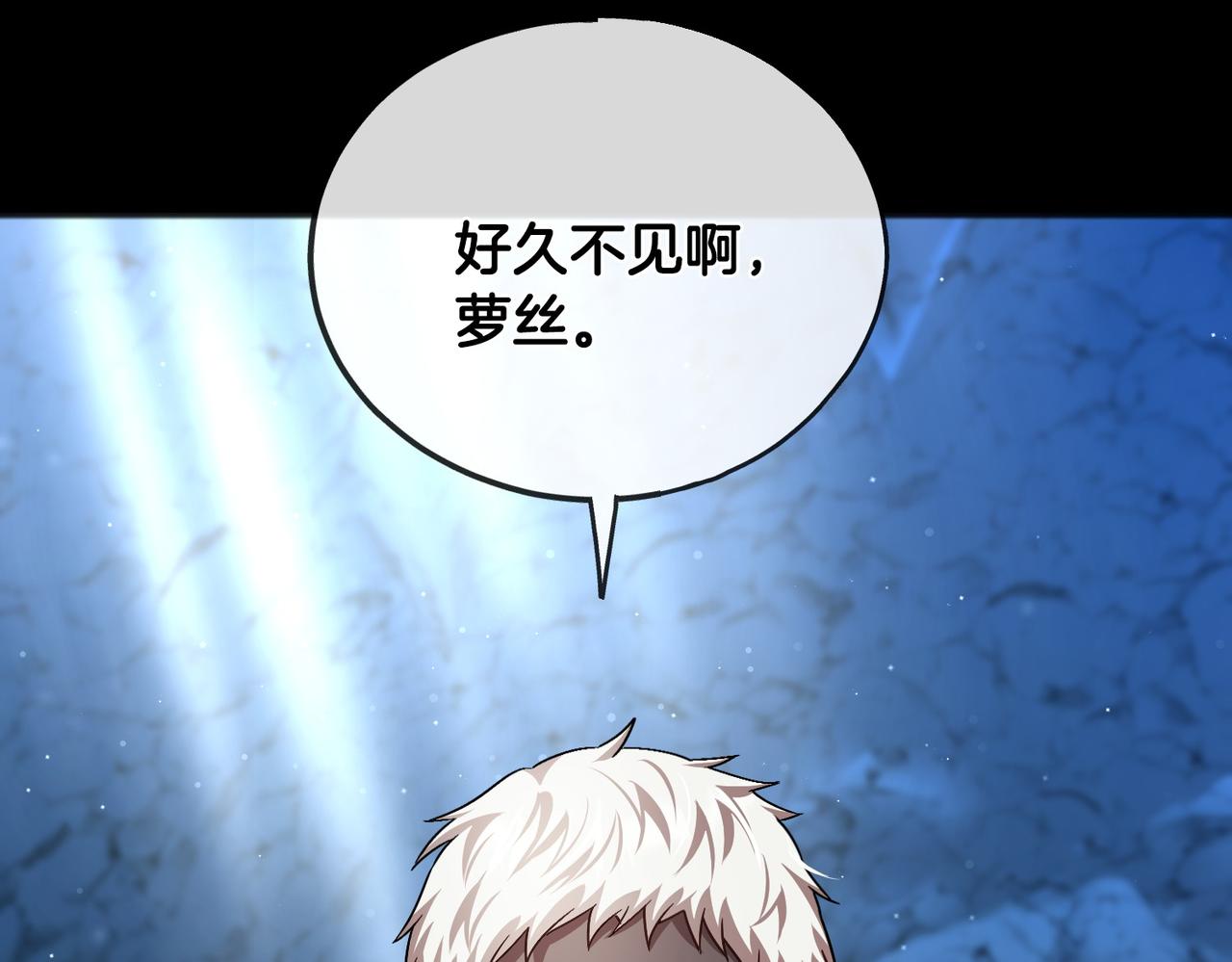 第48话 路的尽头135