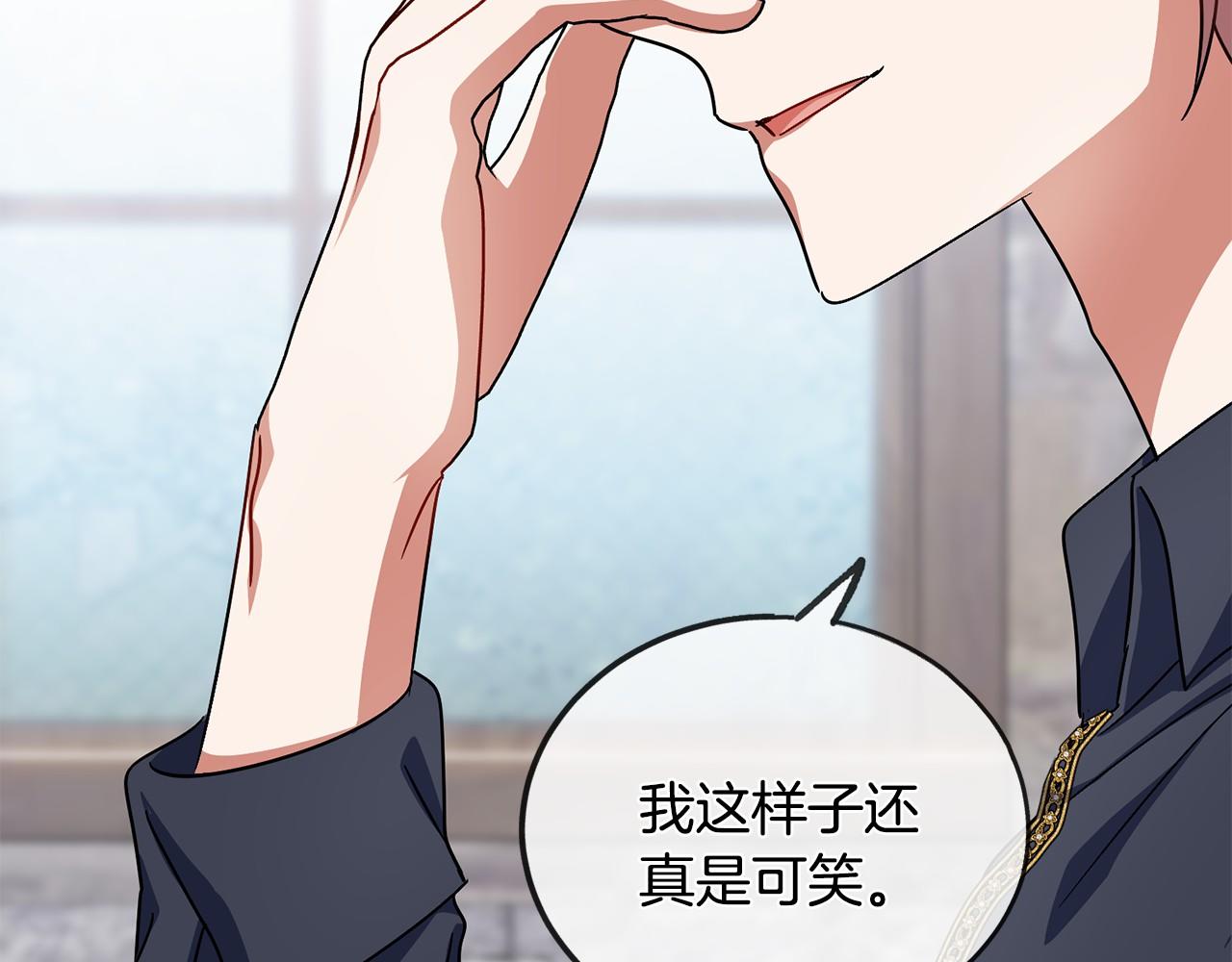 第48话 路的尽头14