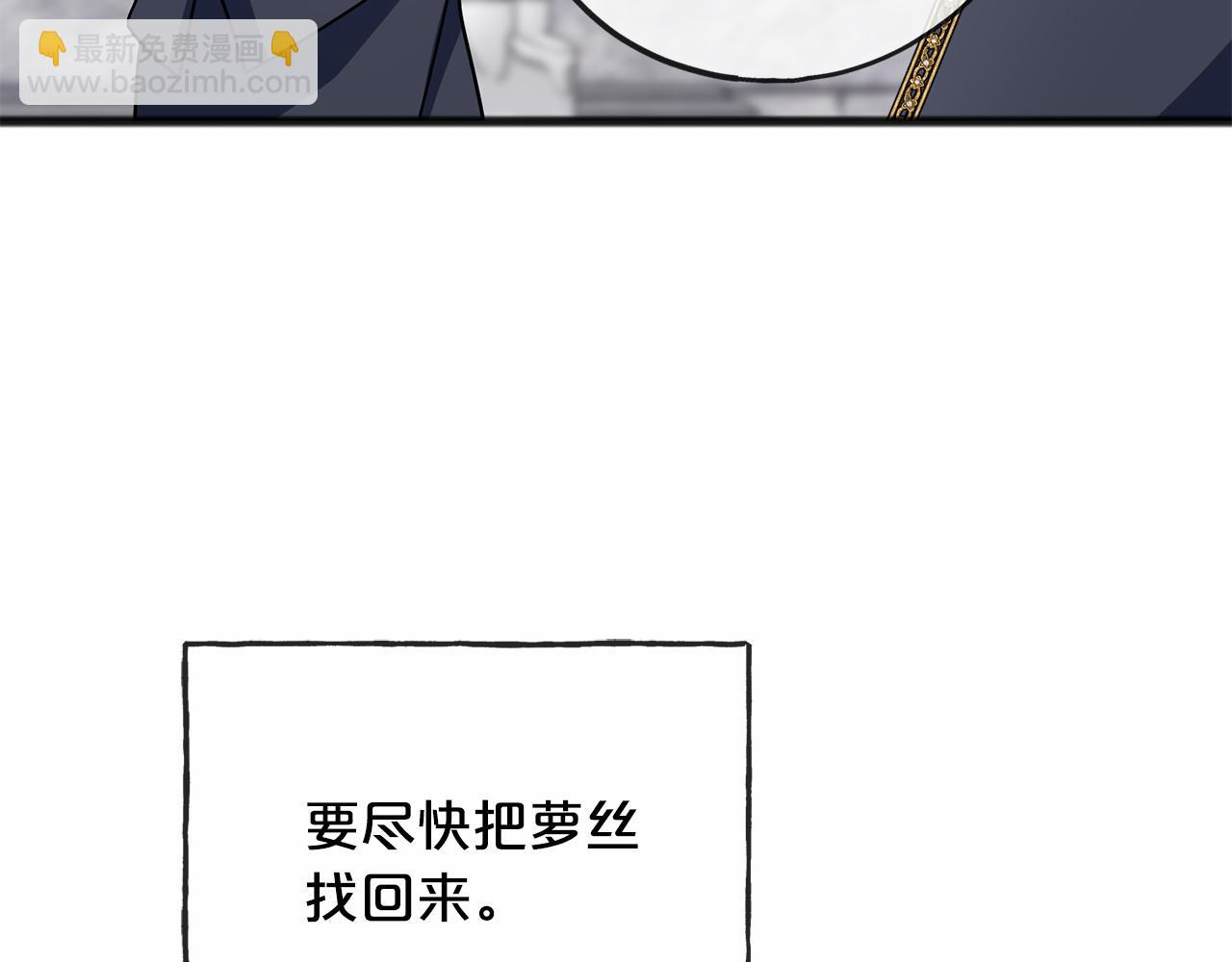 第48话 路的尽头15