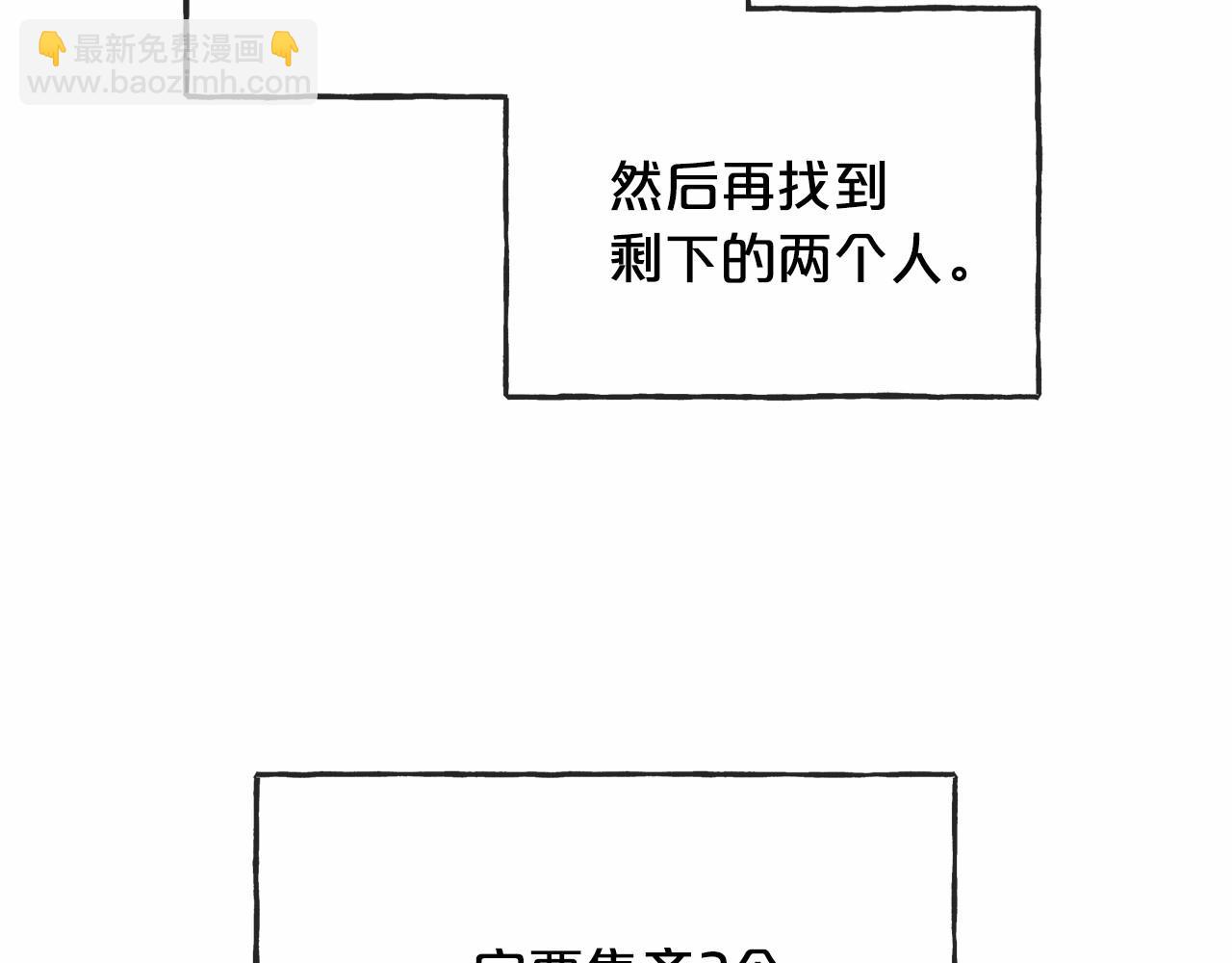 第48话 路的尽头16