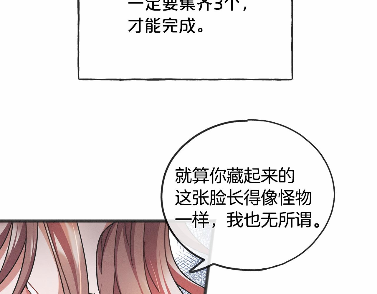 第48话 路的尽头17