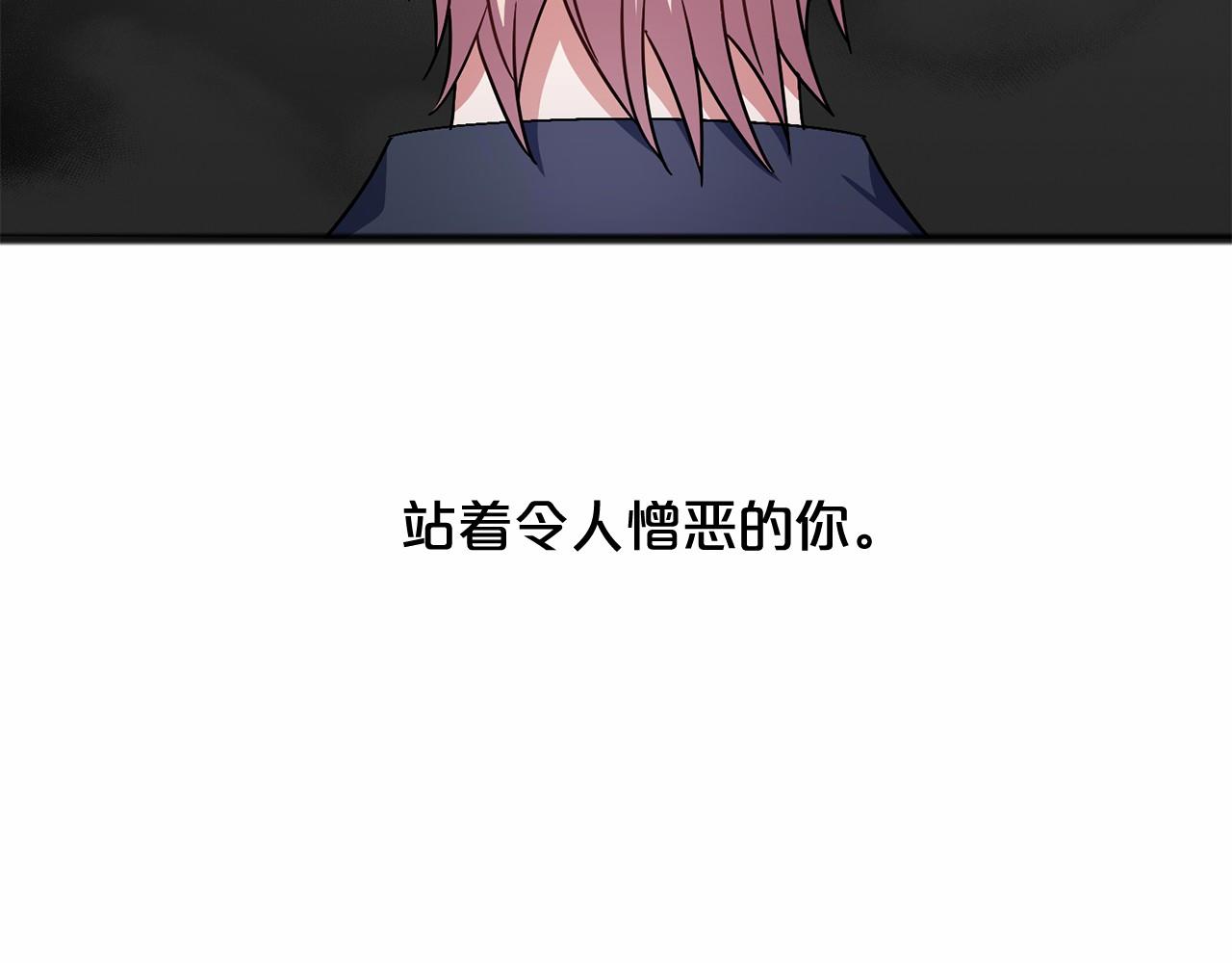 第48话 路的尽头28