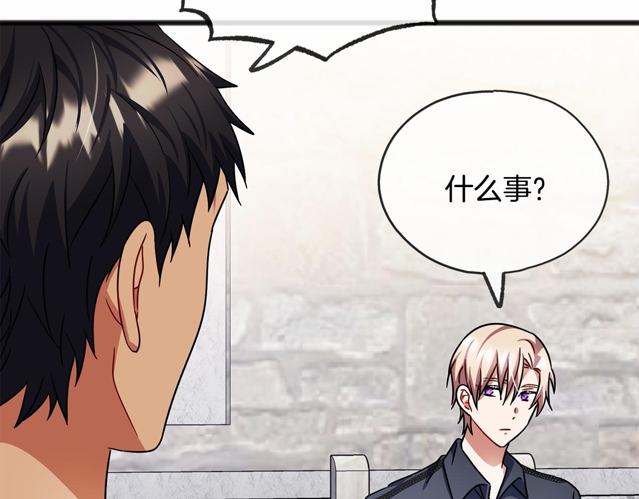 第48话 路的尽头31