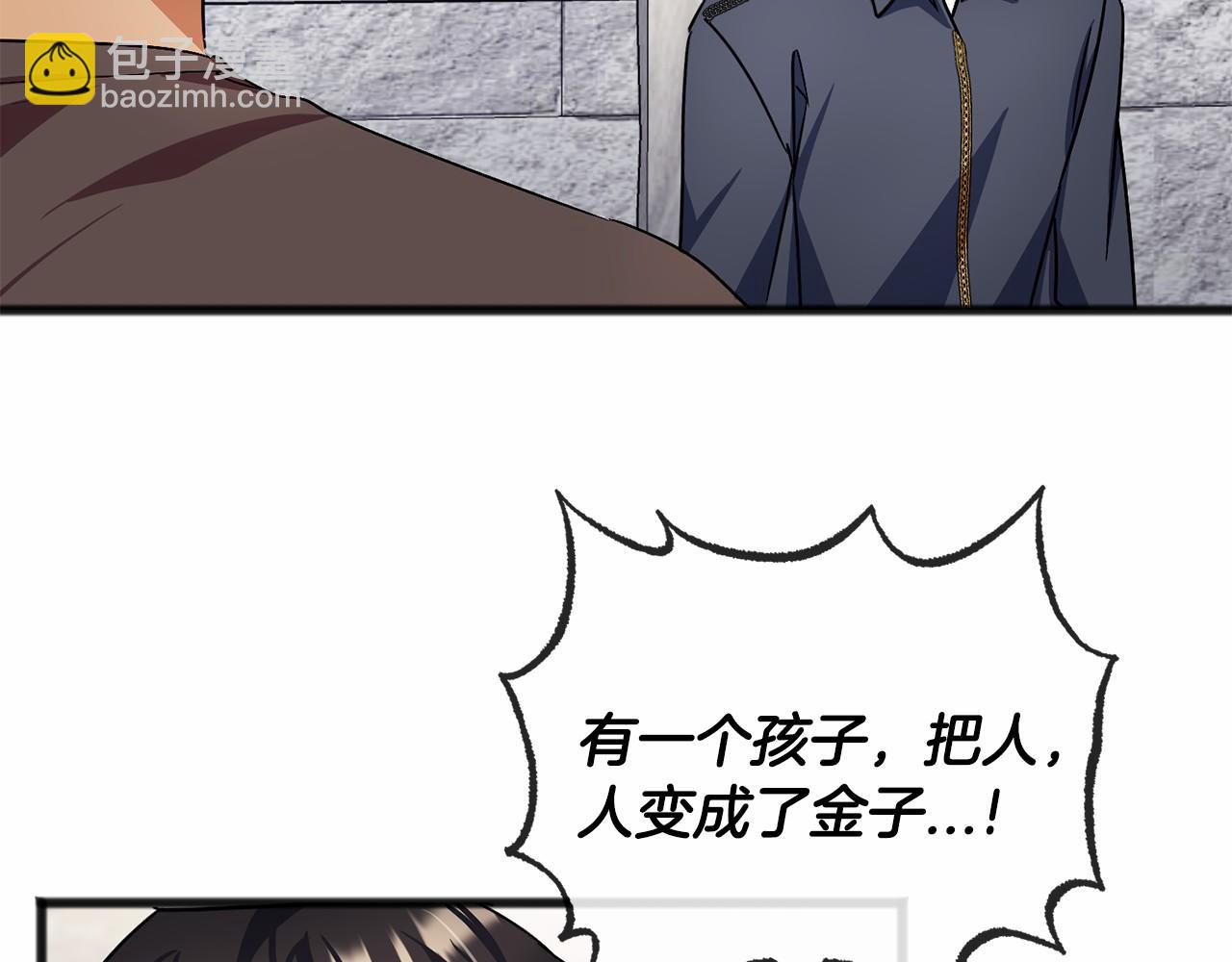 第48话 路的尽头32