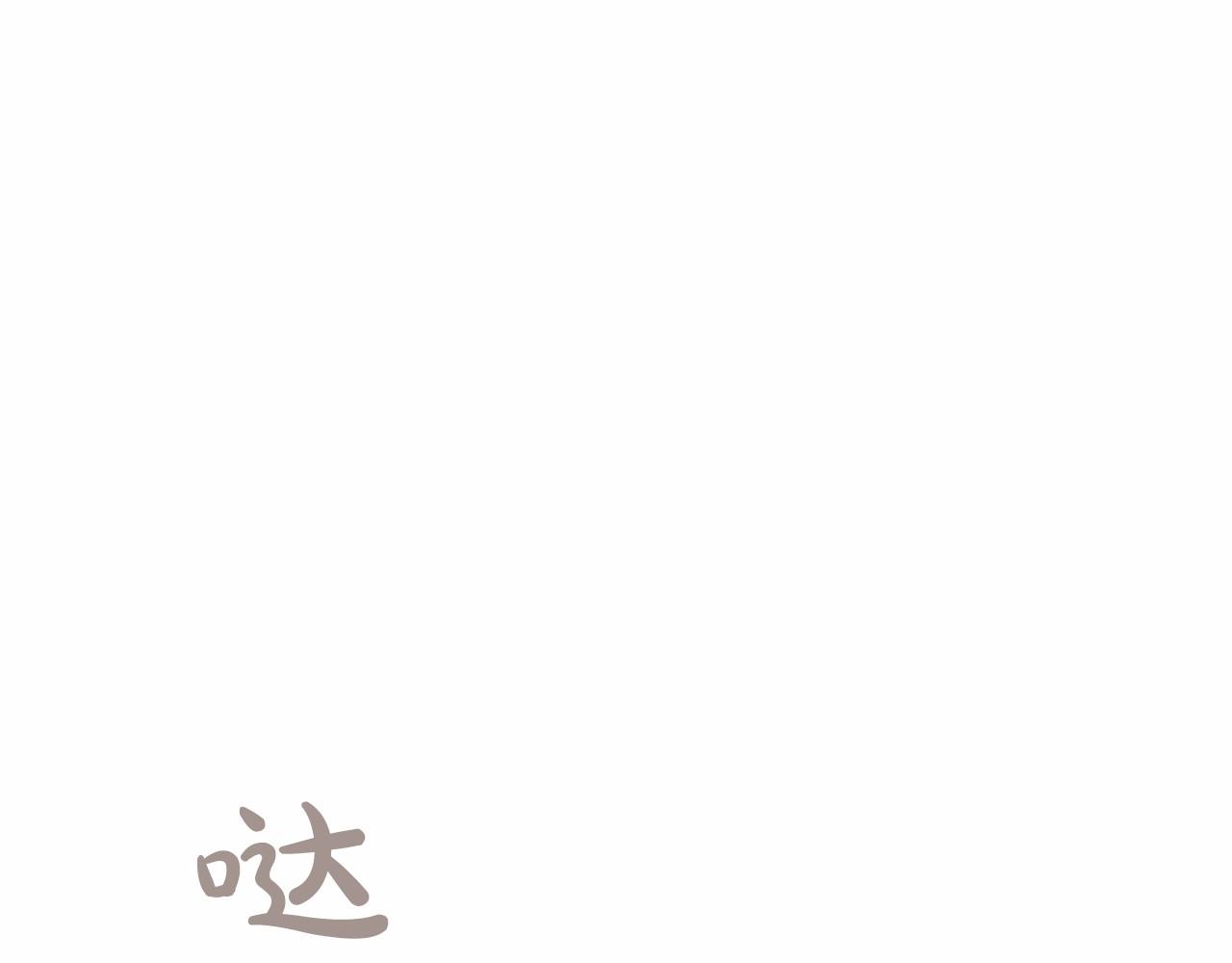 第48话 路的尽头37