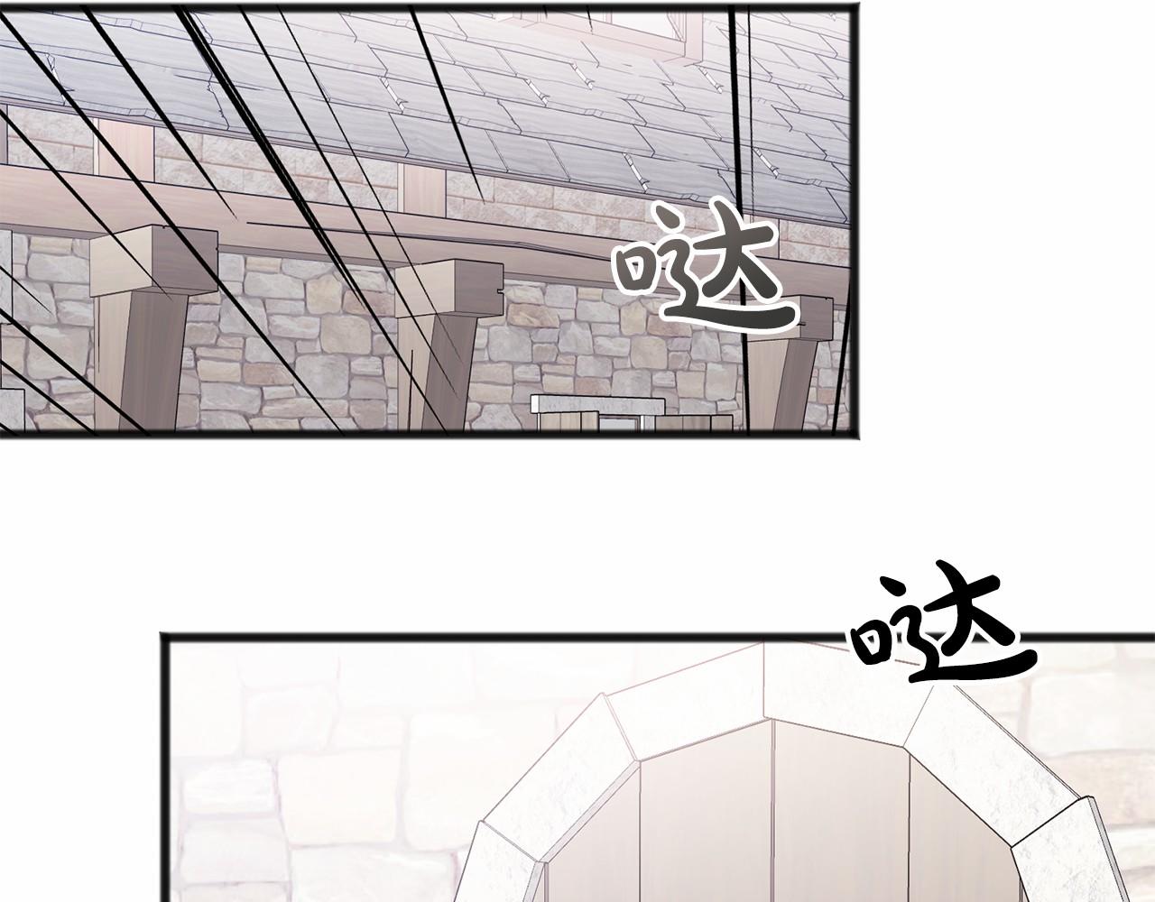 第48话 路的尽头38
