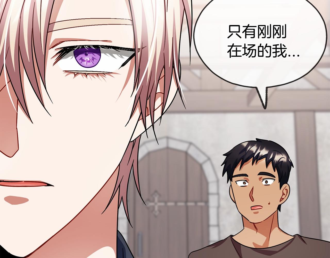 第48话 路的尽头48