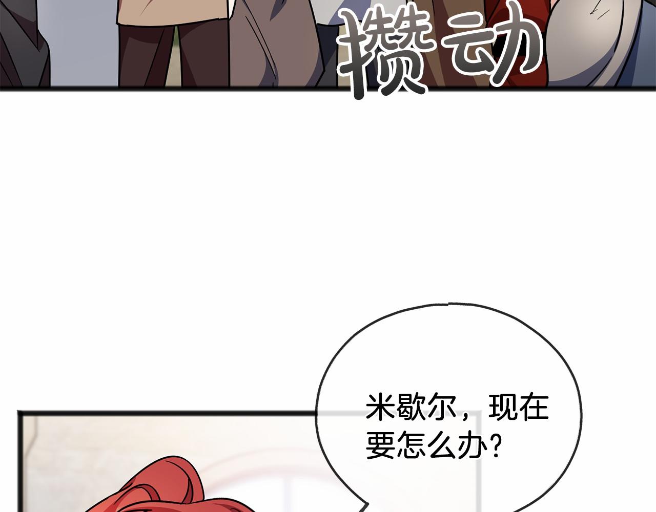 第48话 路的尽头5