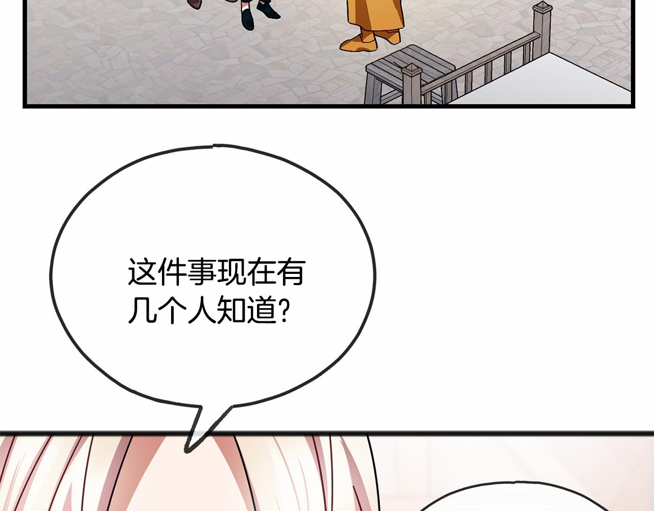 第48话 路的尽头51