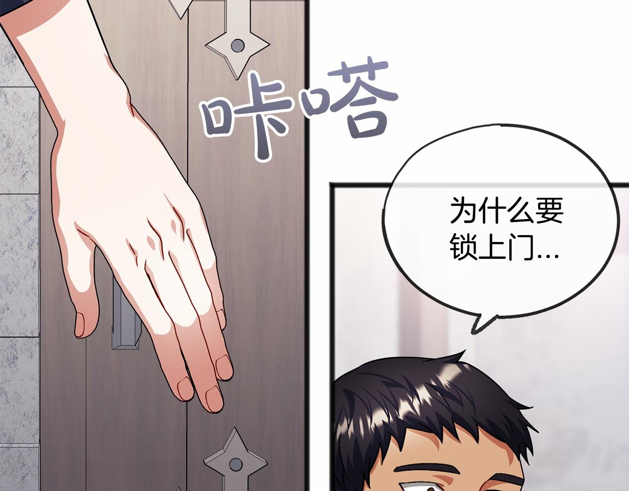 第48话 路的尽头54