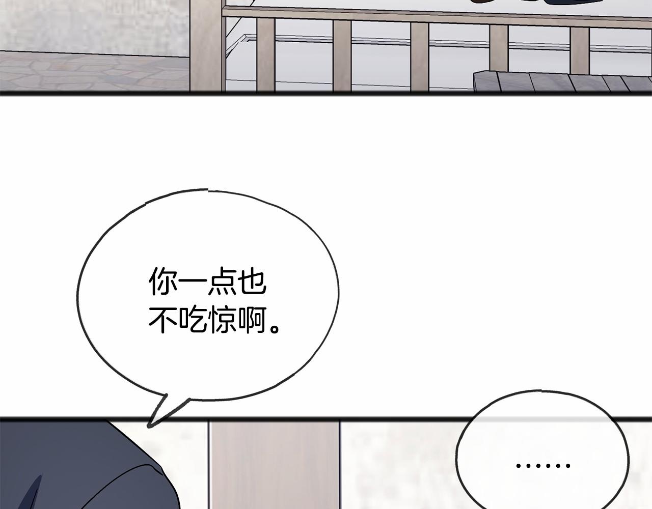 第48话 路的尽头66