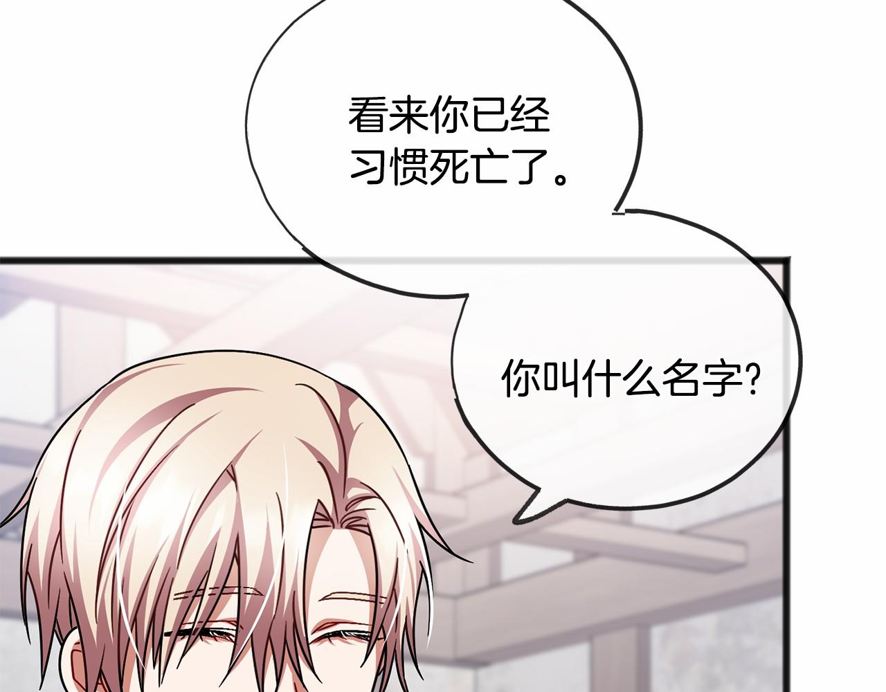 第48话 路的尽头68