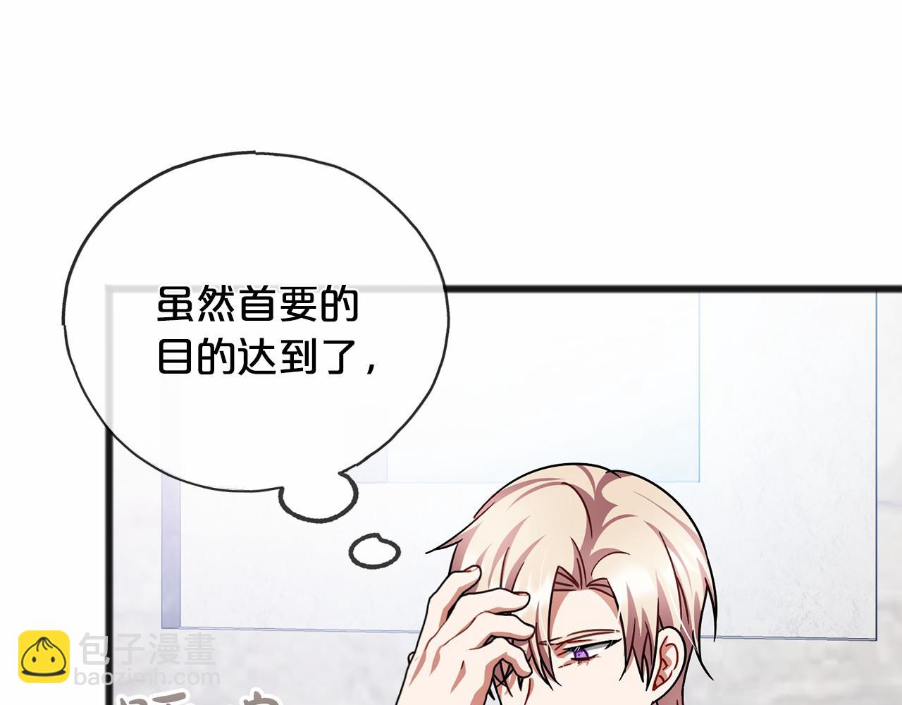 第48话 路的尽头7