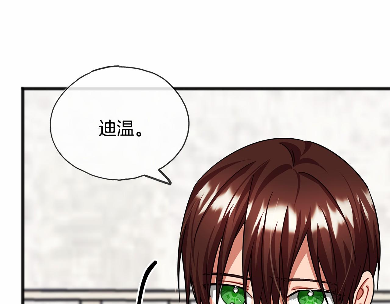 第48话 路的尽头70