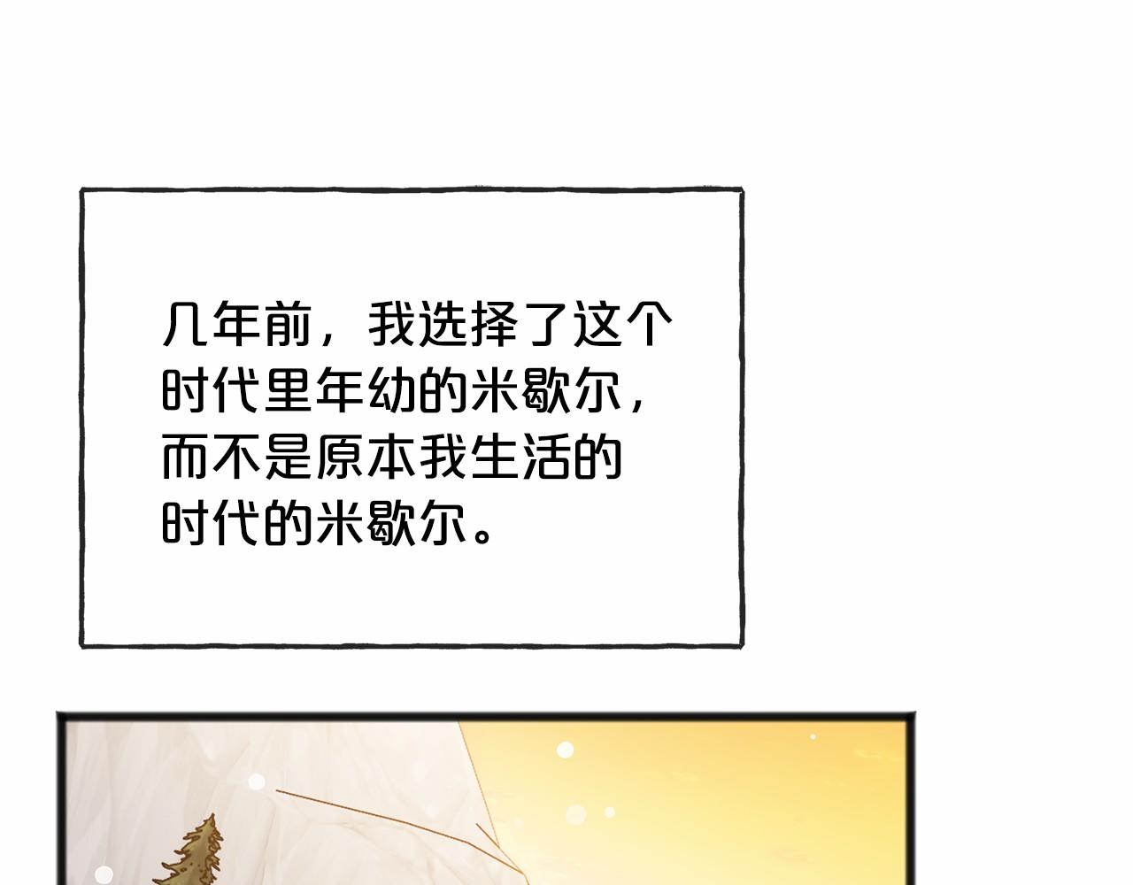第48话 路的尽头76
