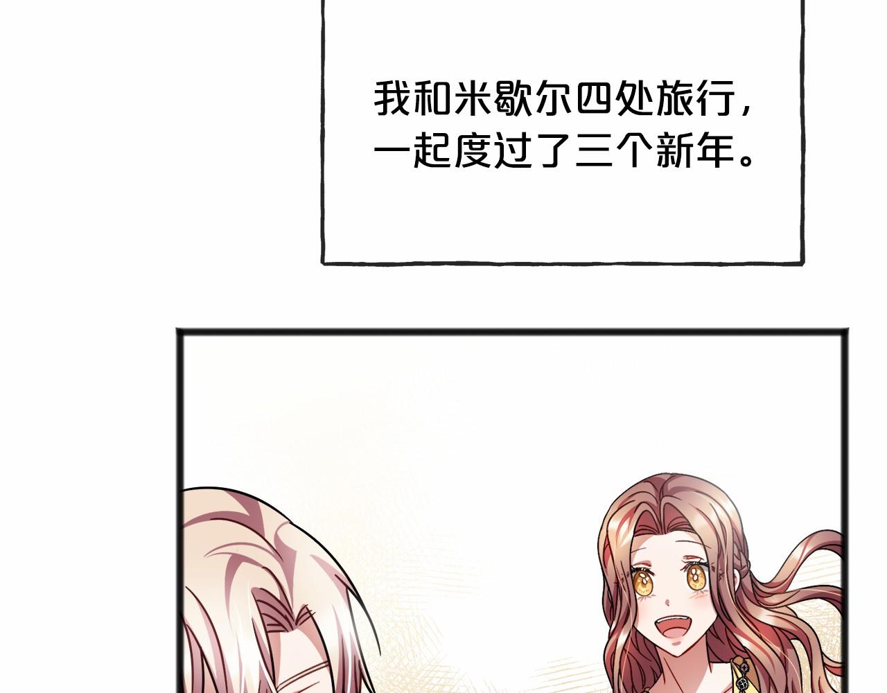 第48话 路的尽头78