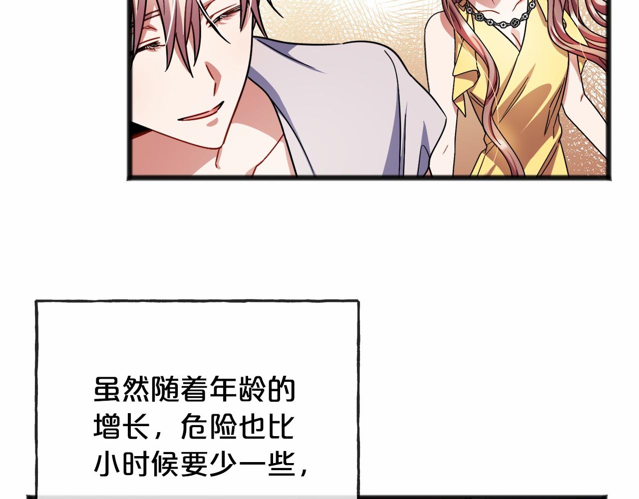 第48话 路的尽头79