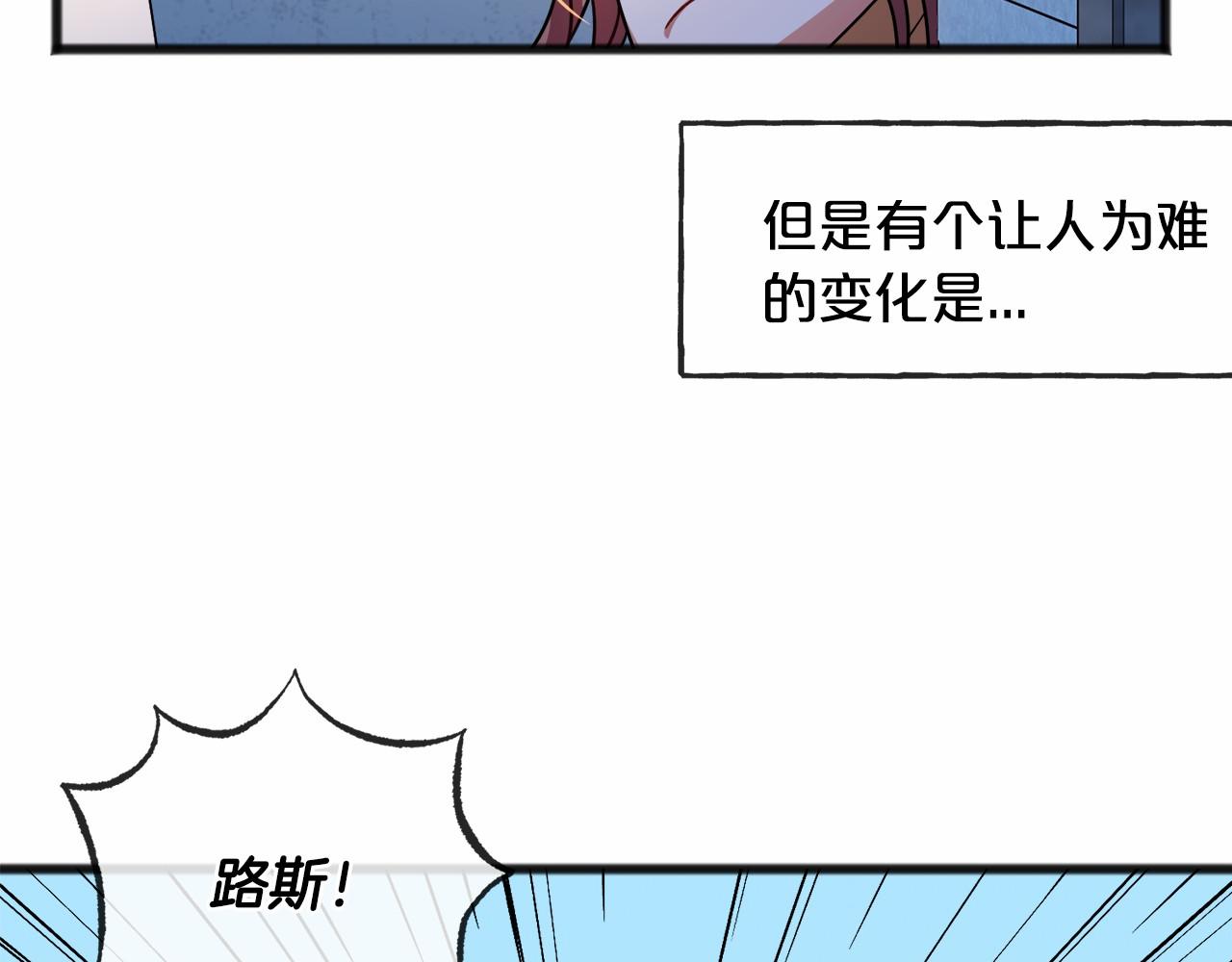 第48话 路的尽头81