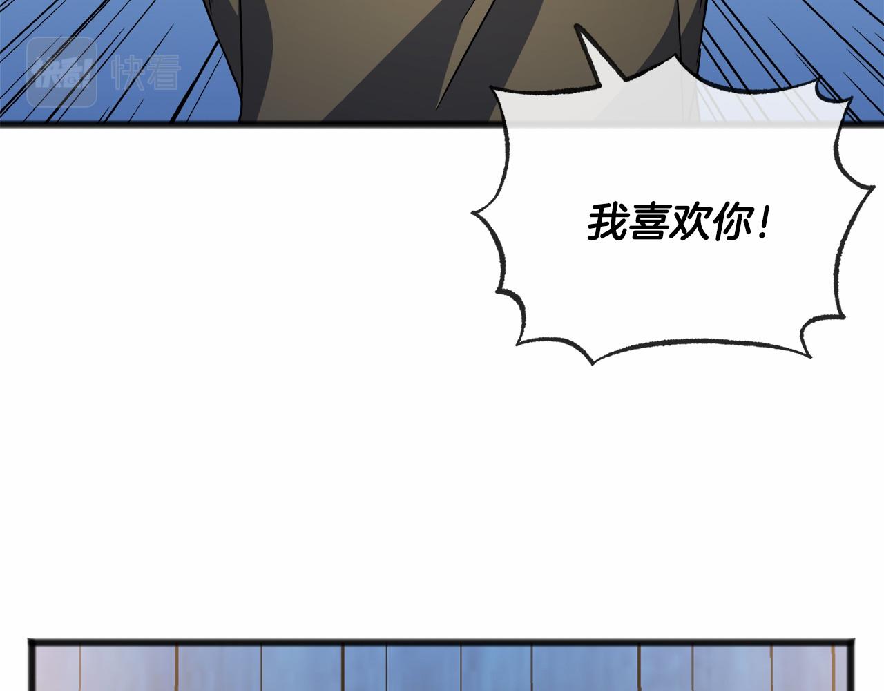 第48话 路的尽头83