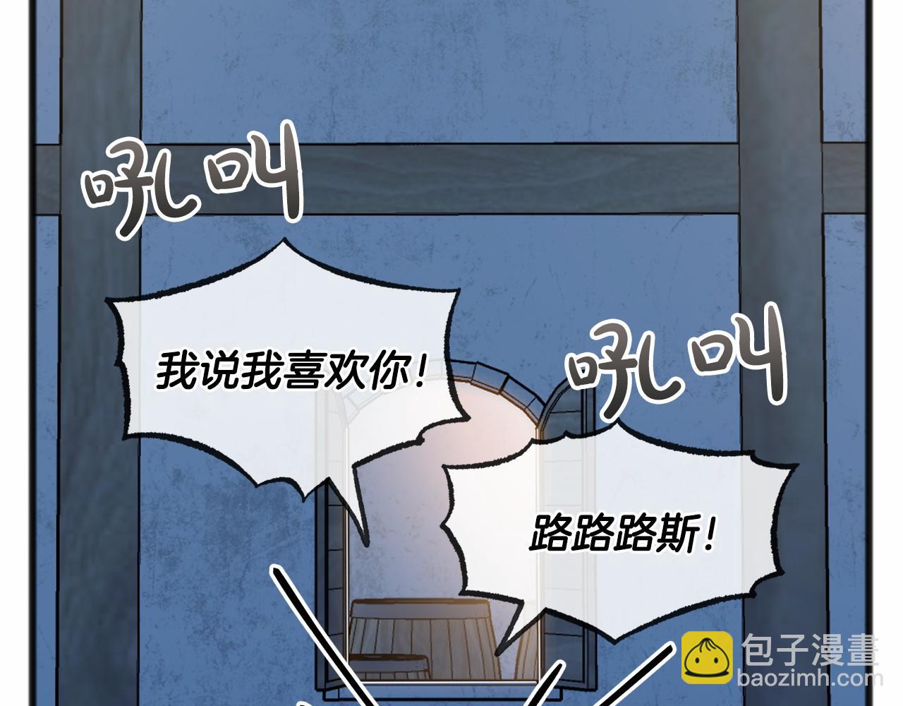 第48话 路的尽头85