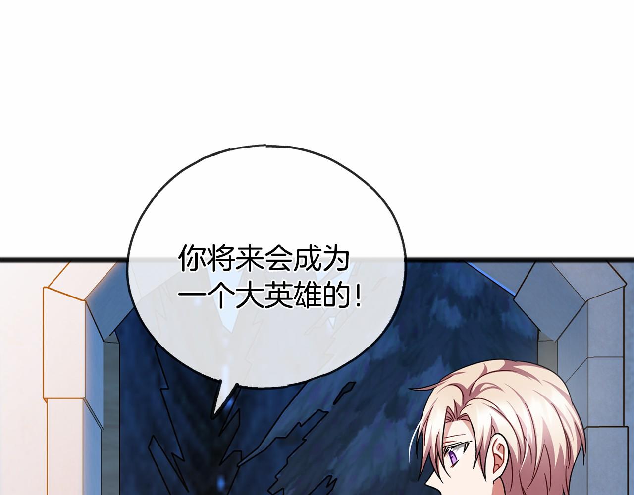 第48话 路的尽头89