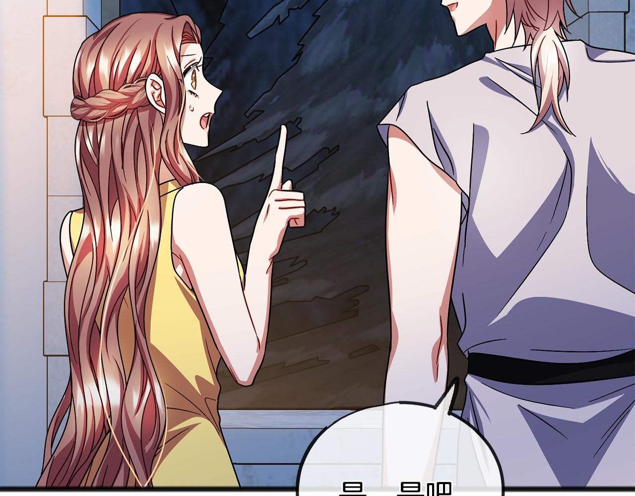 第48话 路的尽头90
