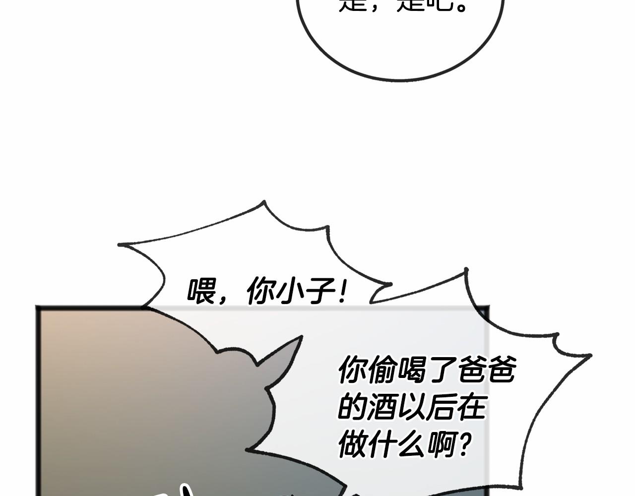 第48话 路的尽头91