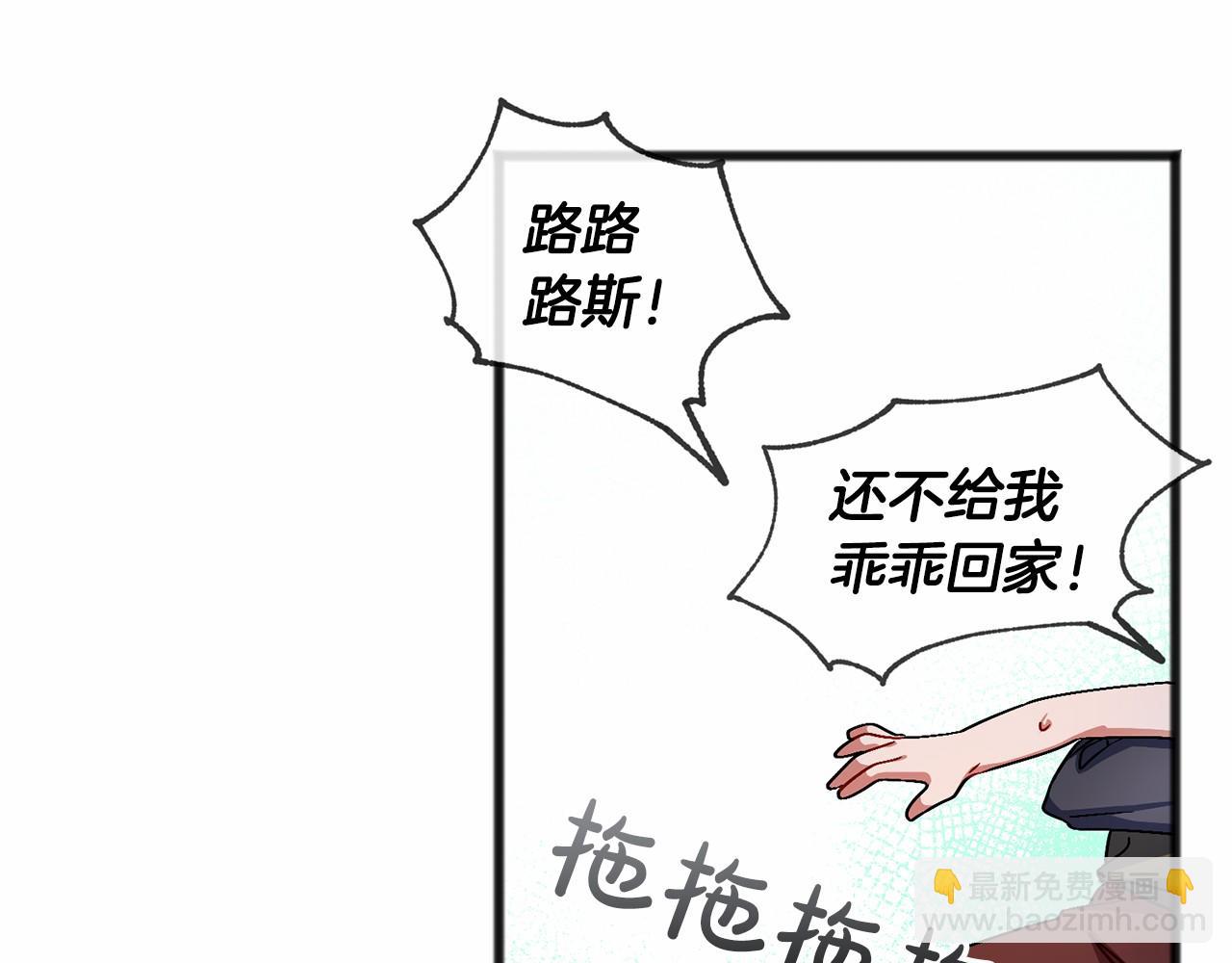 第48话 路的尽头93