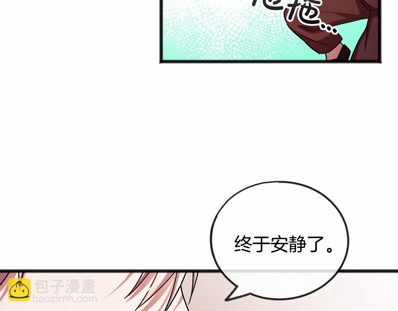 第48话 路的尽头94