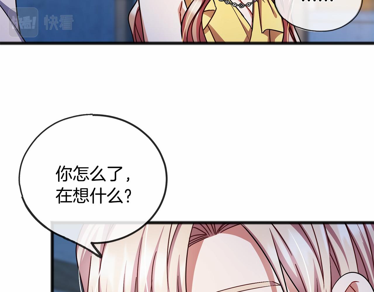 第48话 路的尽头96
