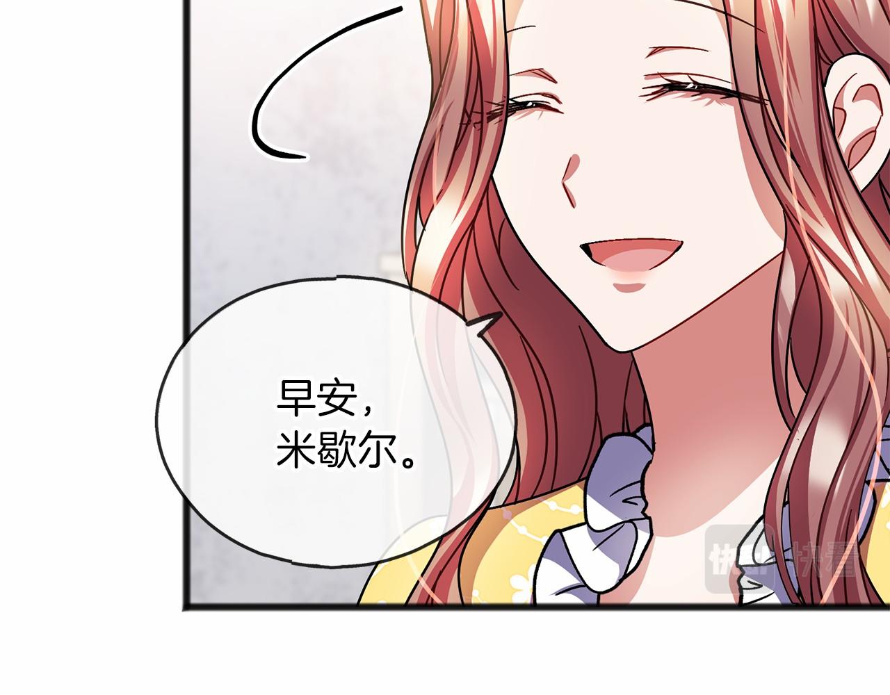 第49话 噩梦57