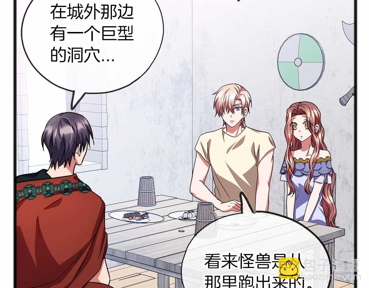 第49话 噩梦83