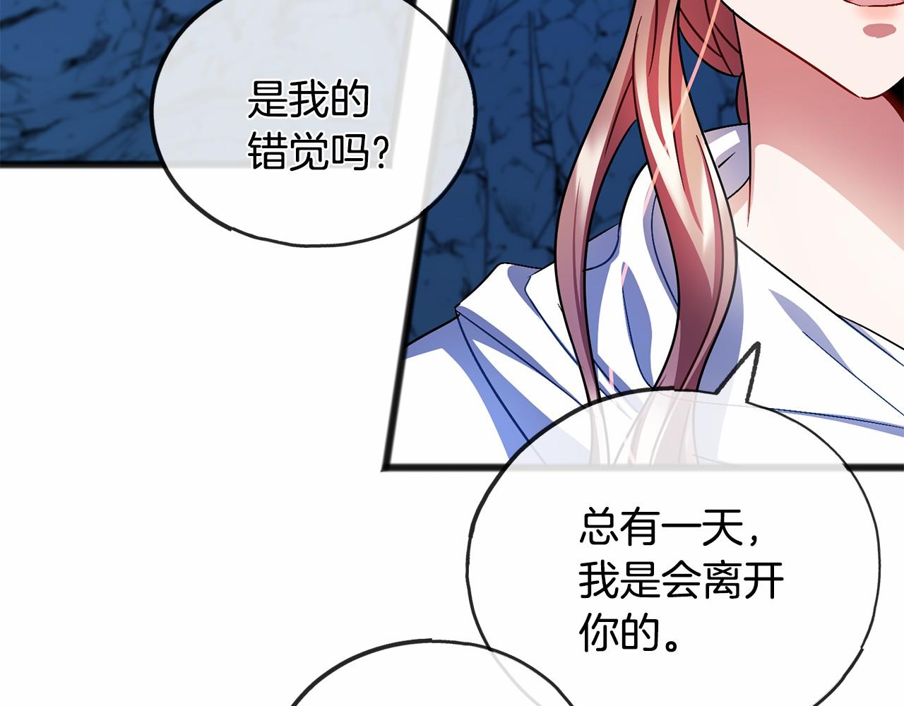 第51话 总会离开的12