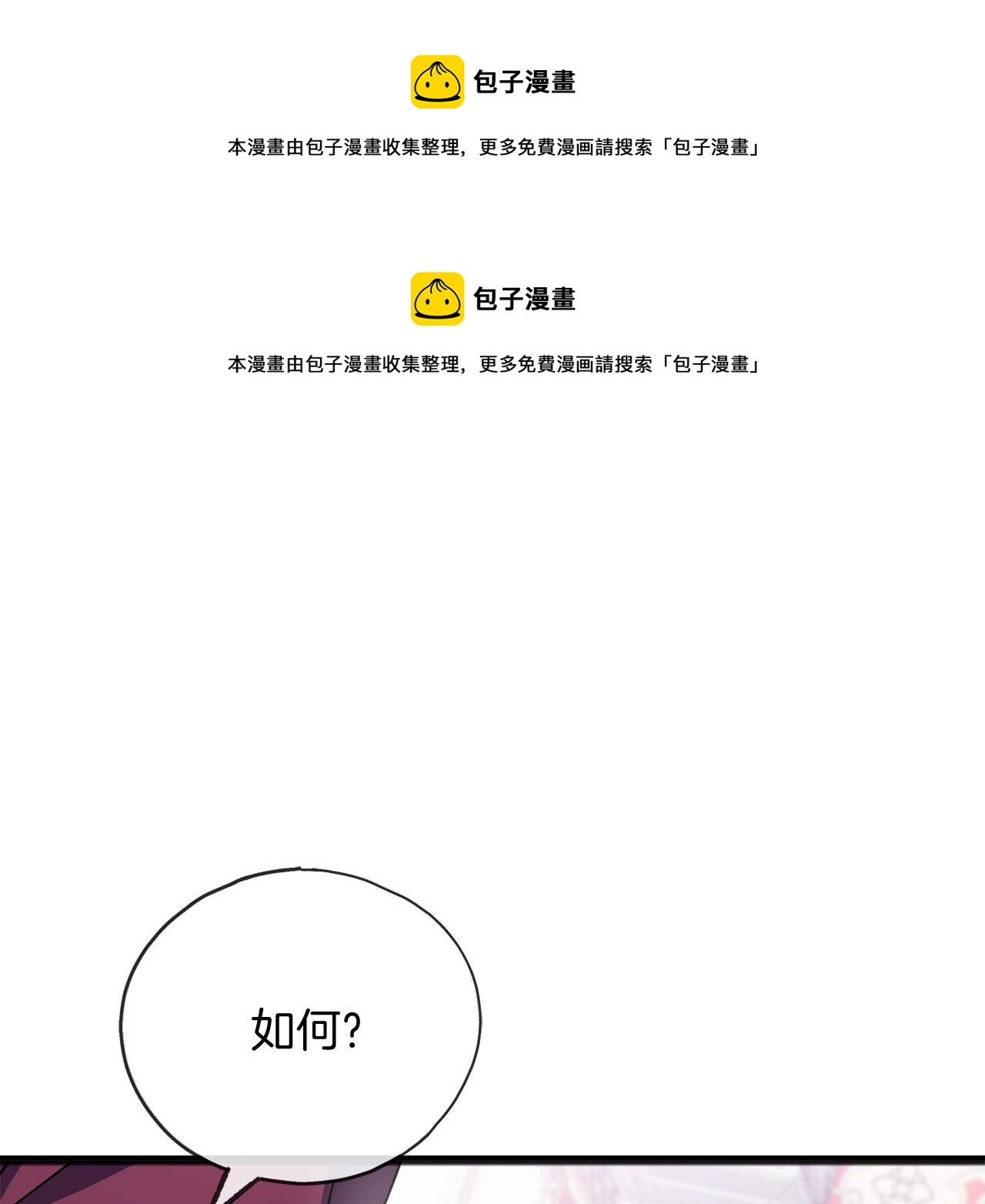 第55话 打听0