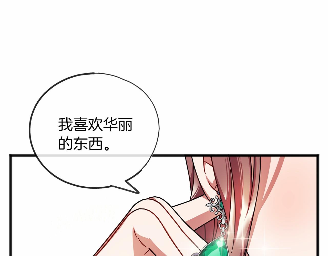 第55话 打听10