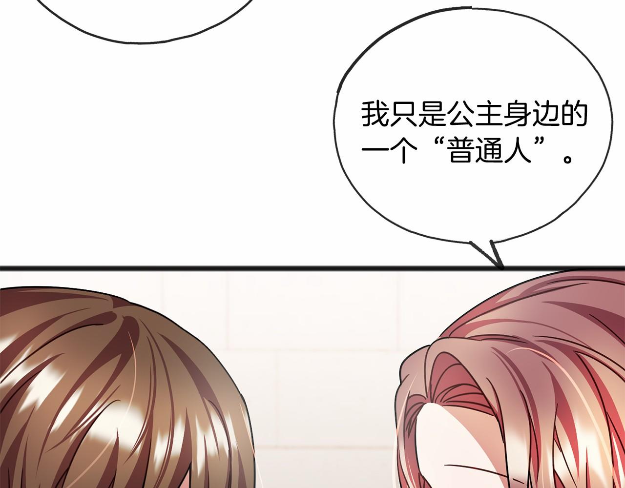 第55话 打听100