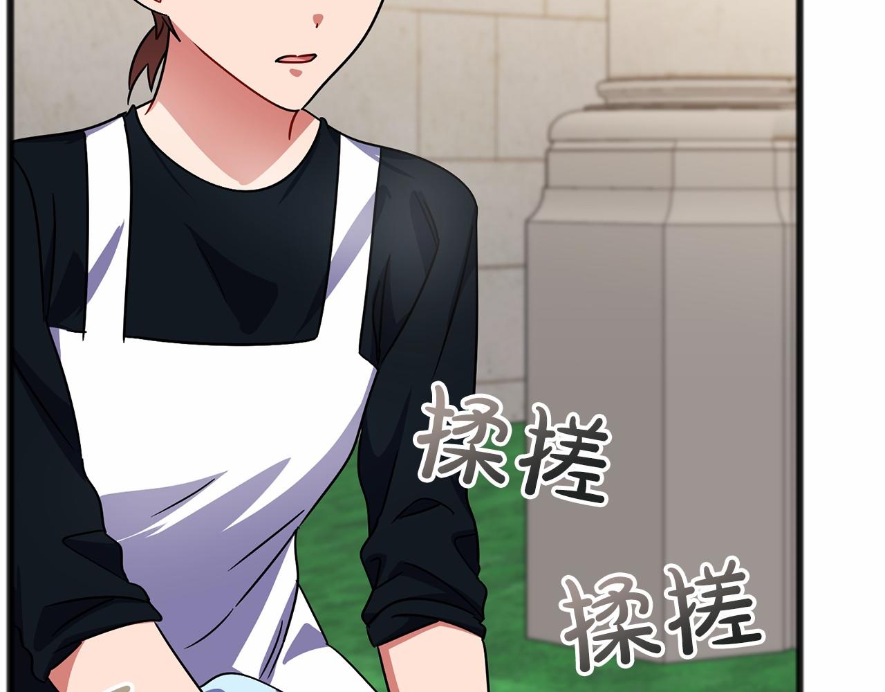 第55话 打听103