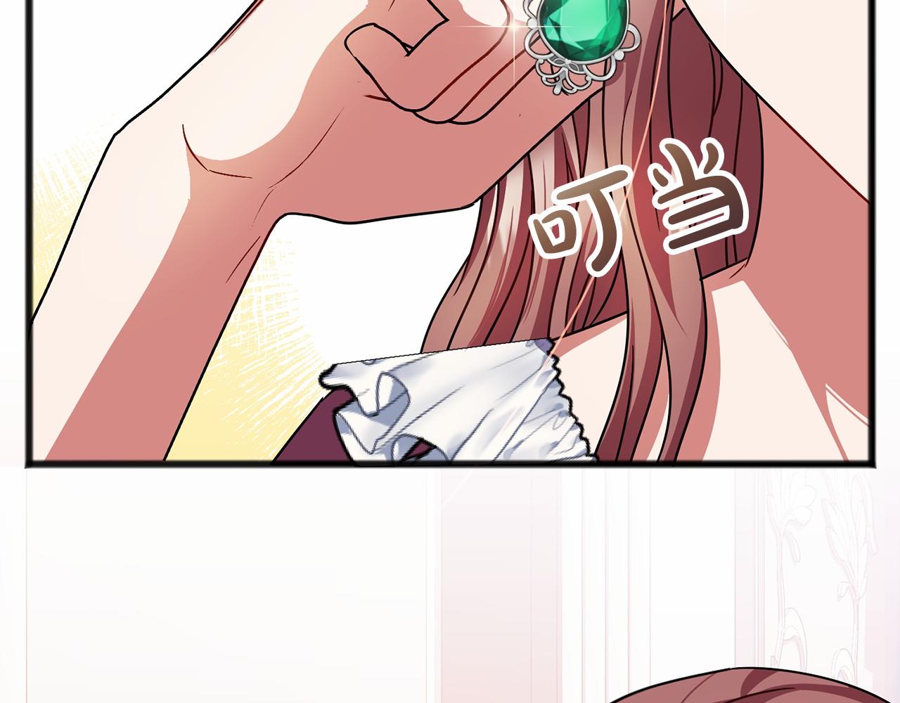 第55话 打听11