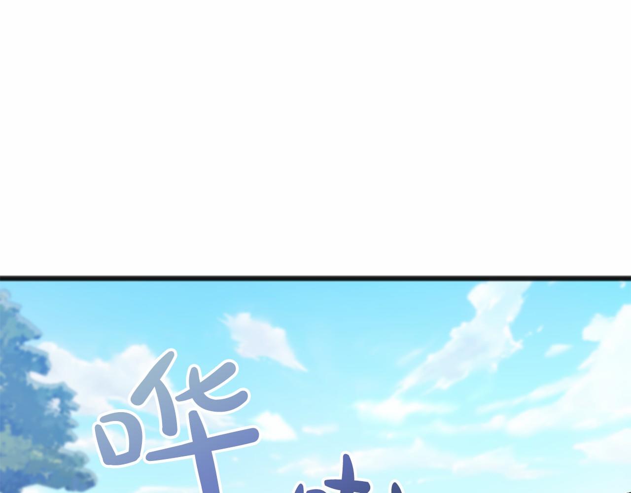 第55话 打听113