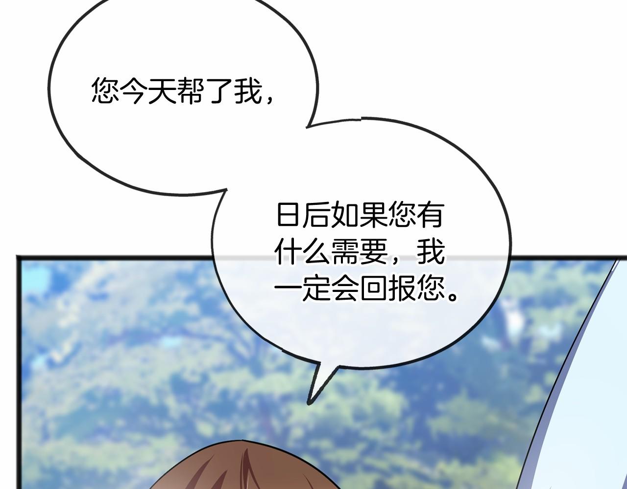 第55话 打听115
