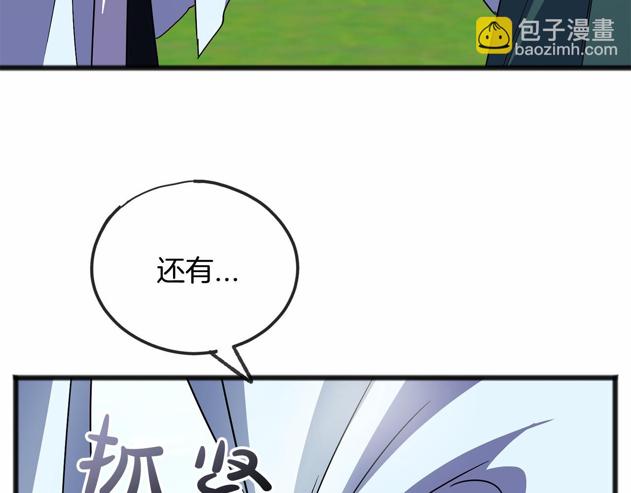 第55话 打听121