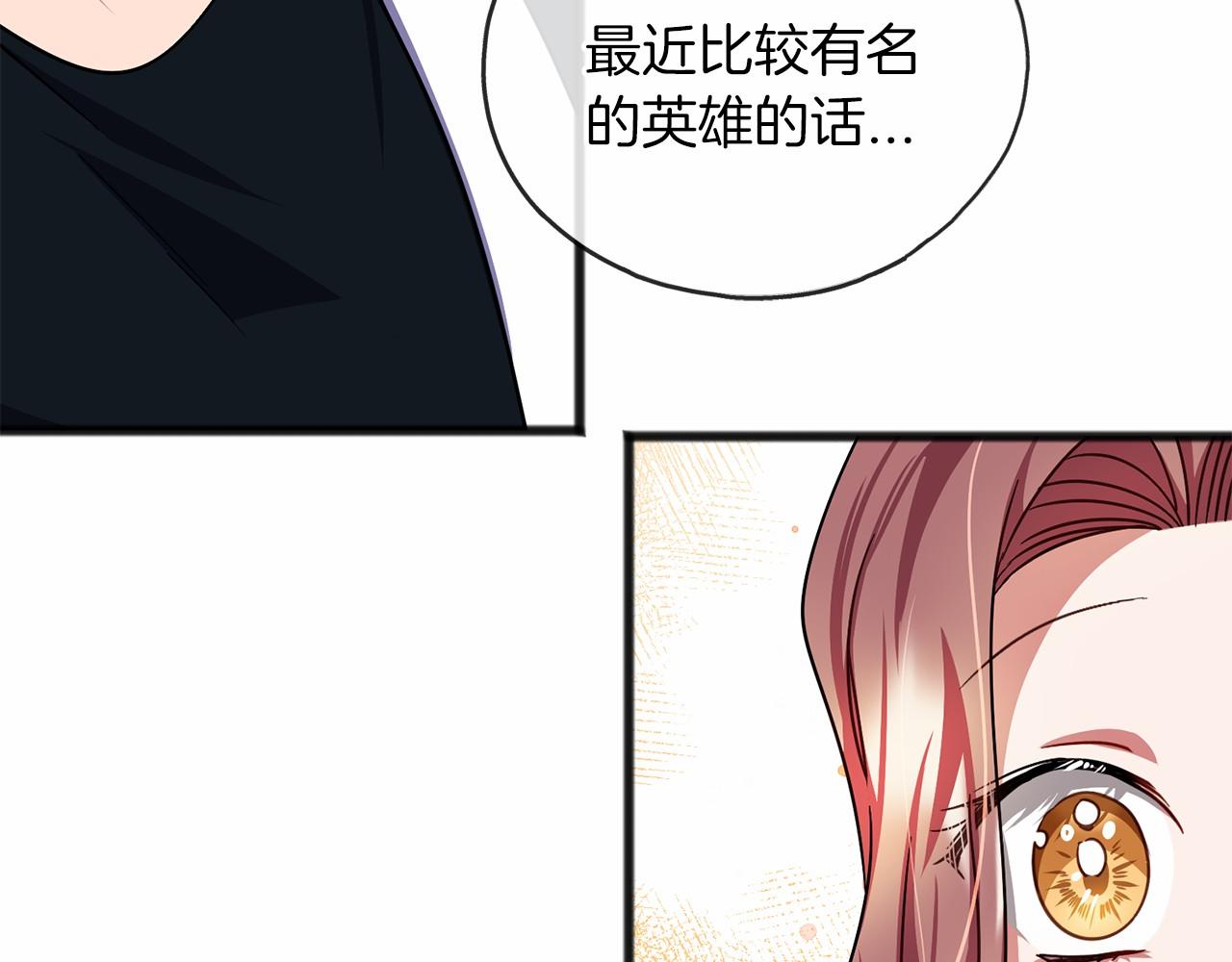 第55话 打听125